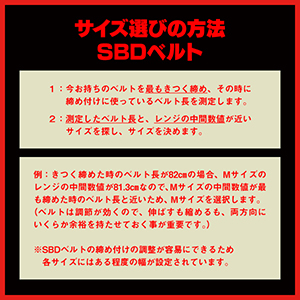 パワーリフティングベルト13mm