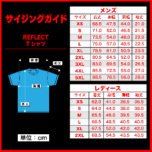 Reflect Tシャツ Teal