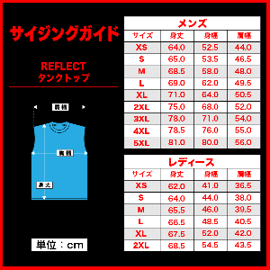 Reflect タンクトップ