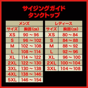 Phantom タンクトップ