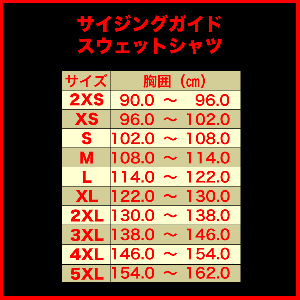 Resolve スウェットシャツ