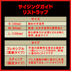 Forge リストラップ フレキシブル グレー
