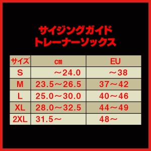 Storm トレーナーソックス ネイビー